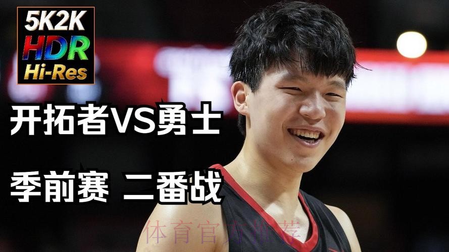 开拓者官宣:杨瀚森再度下放对阵疾行队 迎7天6赛魔鬼赛程 开拓者官宣:杨瀚森再度下放对阵疾行队 迎7天6赛魔鬼赛程