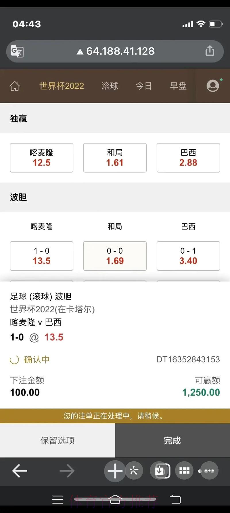 皇冠娱乐