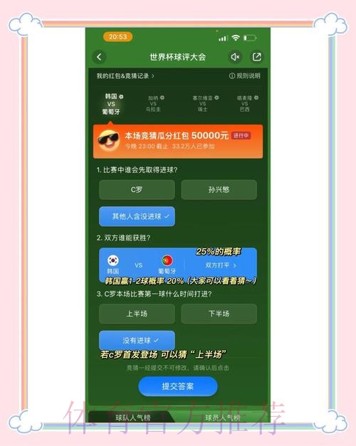 皇冠娱乐