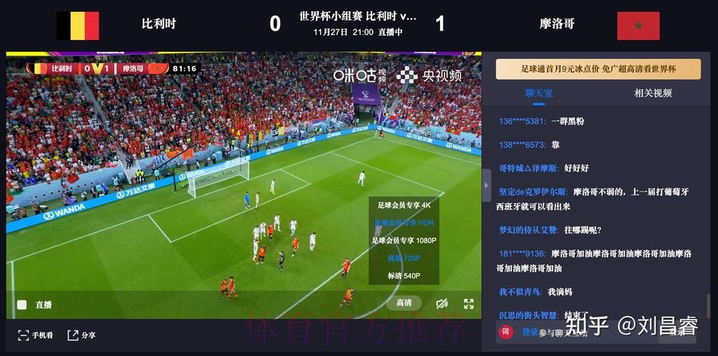 皇冠娱乐