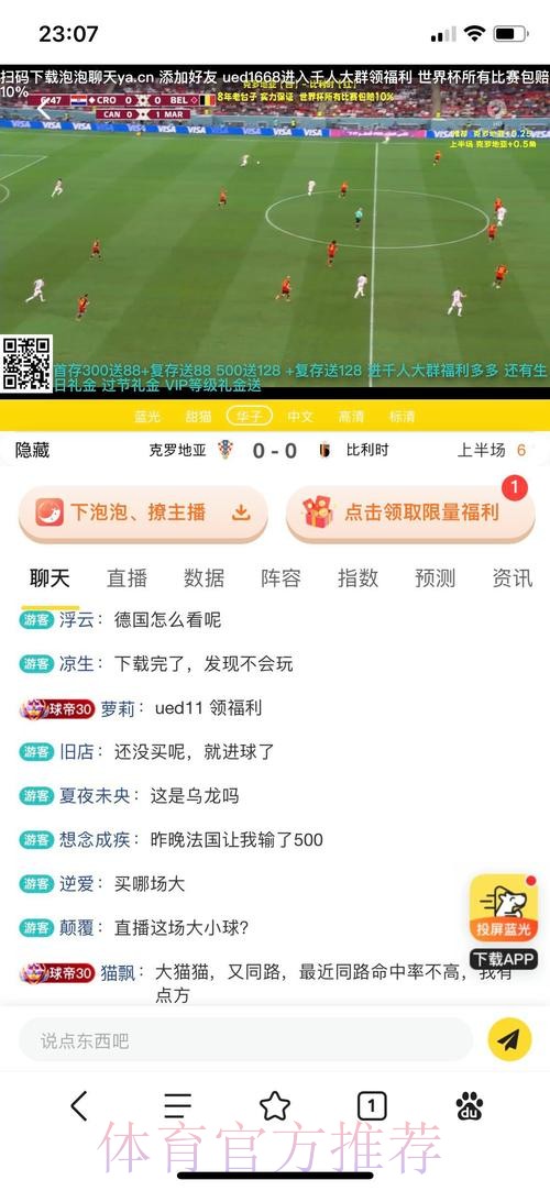 皇冠娱乐